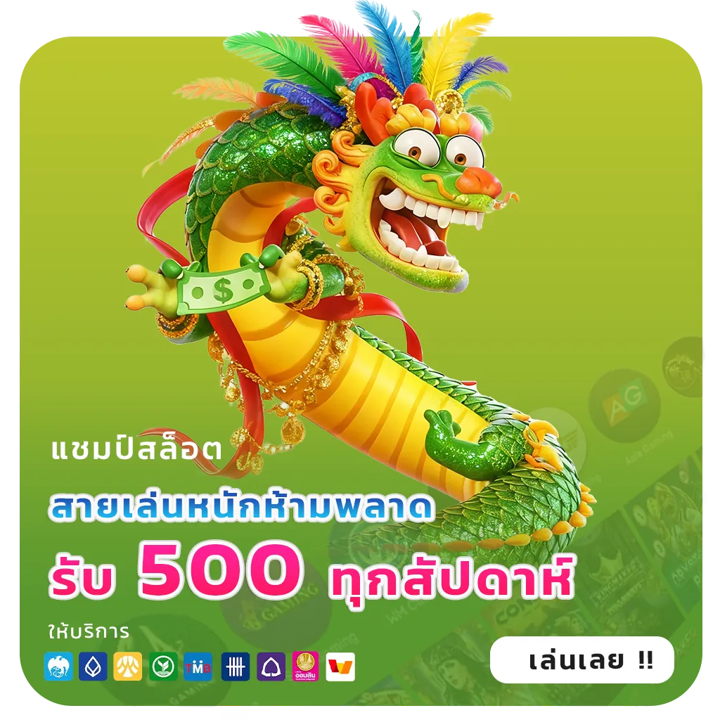 gambit 888 casino