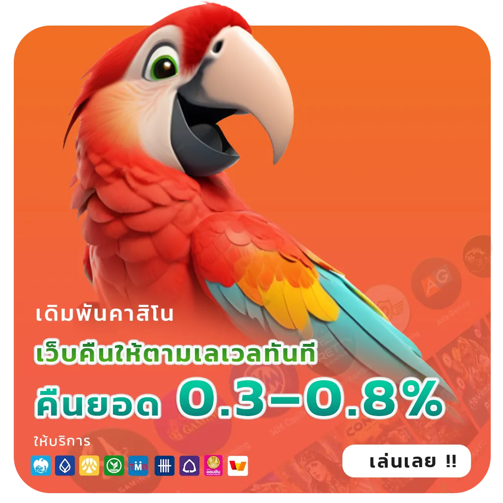 gambit888 สมัครฟรี